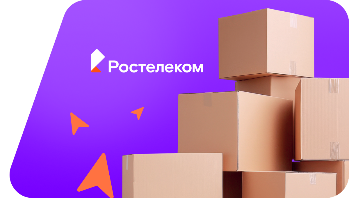 Переезд в новую квартирув&nbsp;село Выселки (Саратовская область)